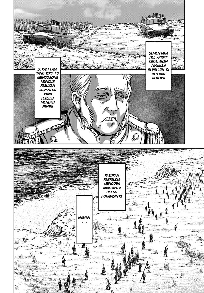 Nihonkoku Shoukan